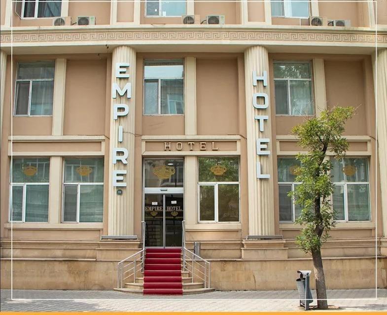 Hotel Empire Business バクー エクステリア 写真